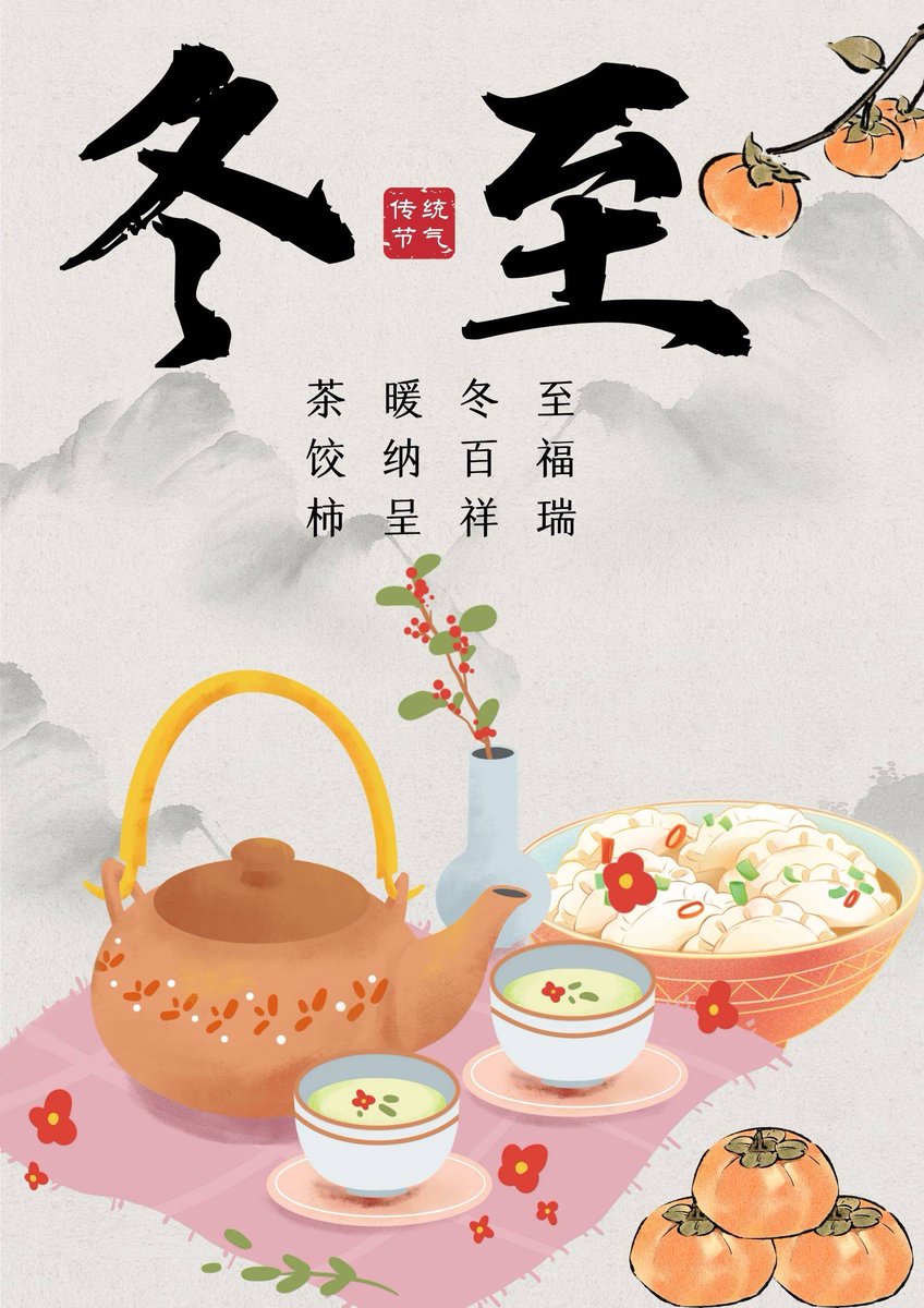 ArdithBeis15333's tweet photo. 藏在巷弄里的糯叽叽天堂！现蒸红糖麻薯糯到粘牙，撒上黄豆粉香到跺脚，冰粉里还藏着爆浆山楂球～人均15r撑到扶墙走，周末别错过！#糯叽叽控集合 #巷弄美食 #平价甜品 https://t.co/3m76b3qGua