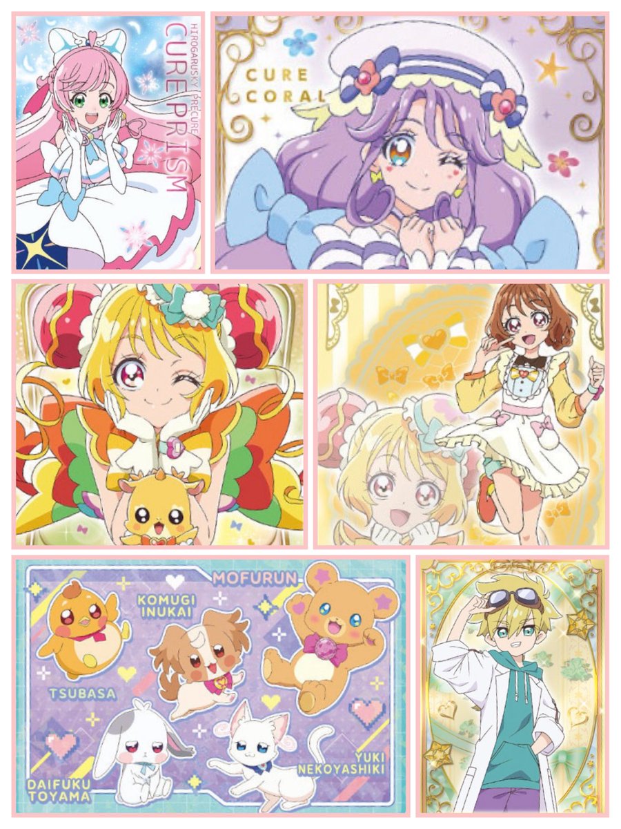 syuwa__syuwa's tweet photo. 【交換】プリキュア キラキラカード グミ

譲 画像1枚目

求 画像2枚目 各1

郵送での交換 
固定ポストのご確認お願い致します
検索からもお気軽にお声掛けください https://t.co/I4zS1QQuXe