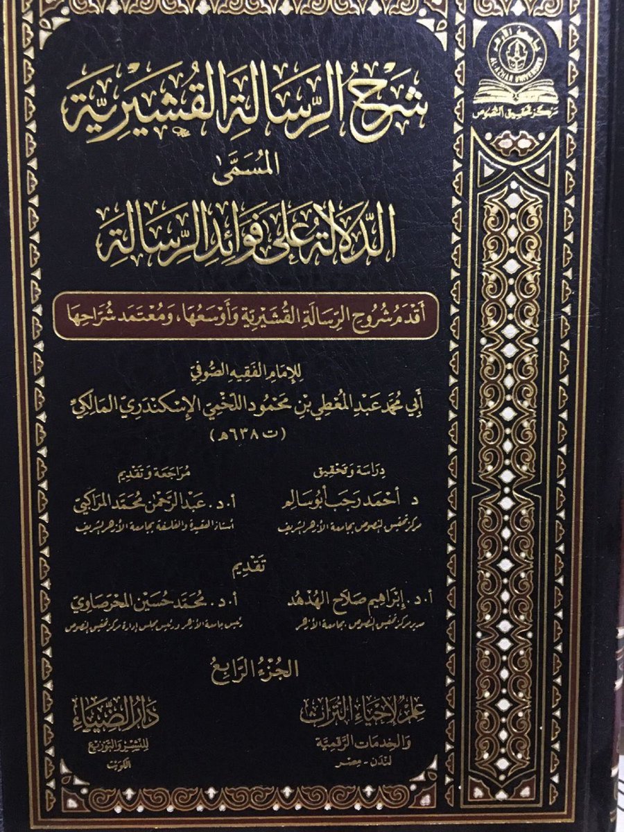 نورة إبراهيم الخلف tweet media