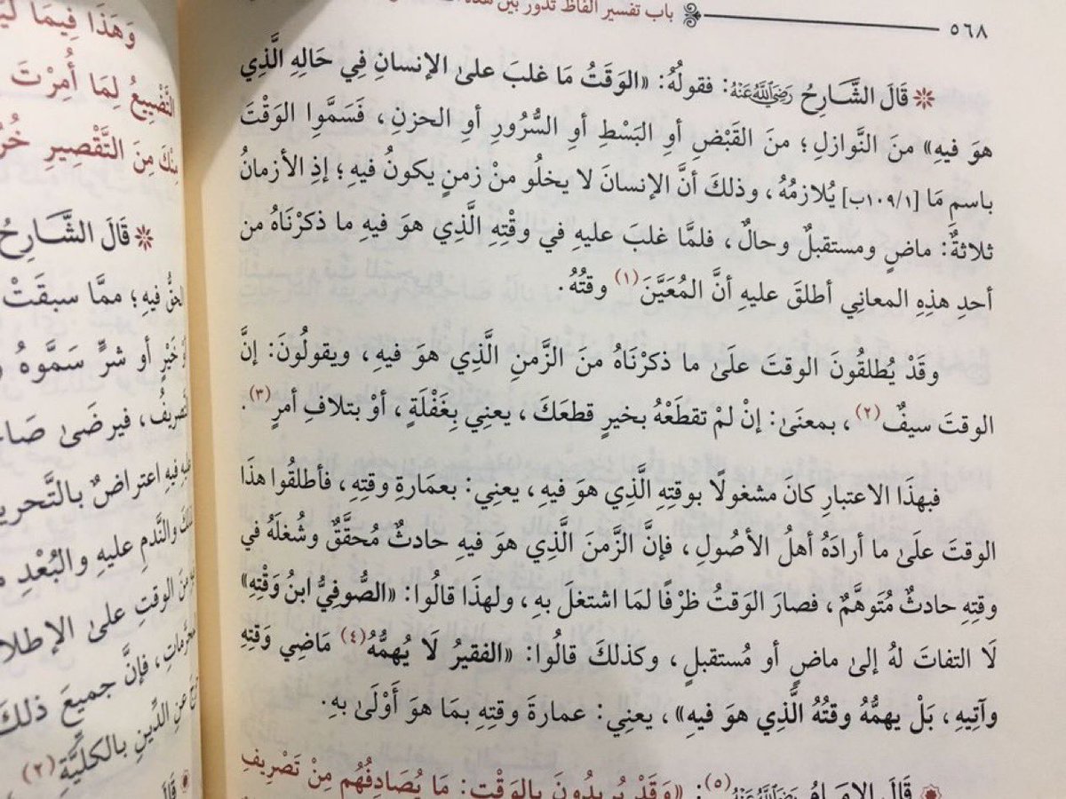 نورة إبراهيم الخلف tweet media