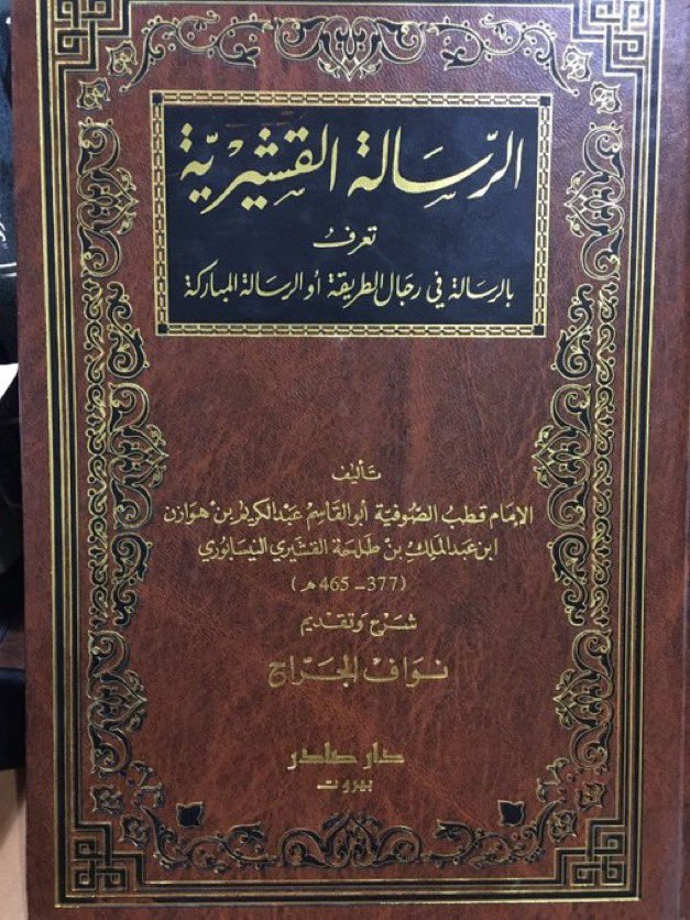 نورة إبراهيم الخلف tweet media