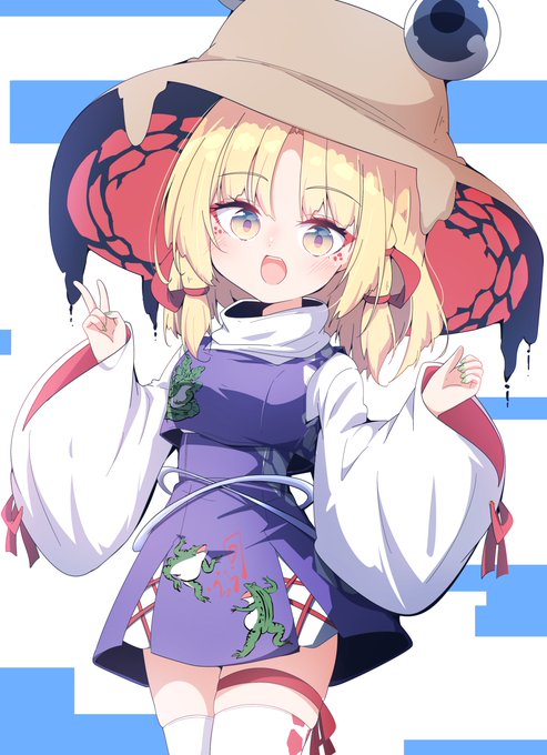 諏訪子ちゃん最強!
諏訪子ちゃん最高! 