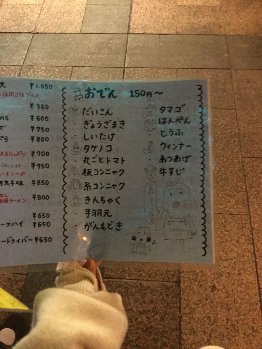 𝟹𝟾 ஐ tweet media