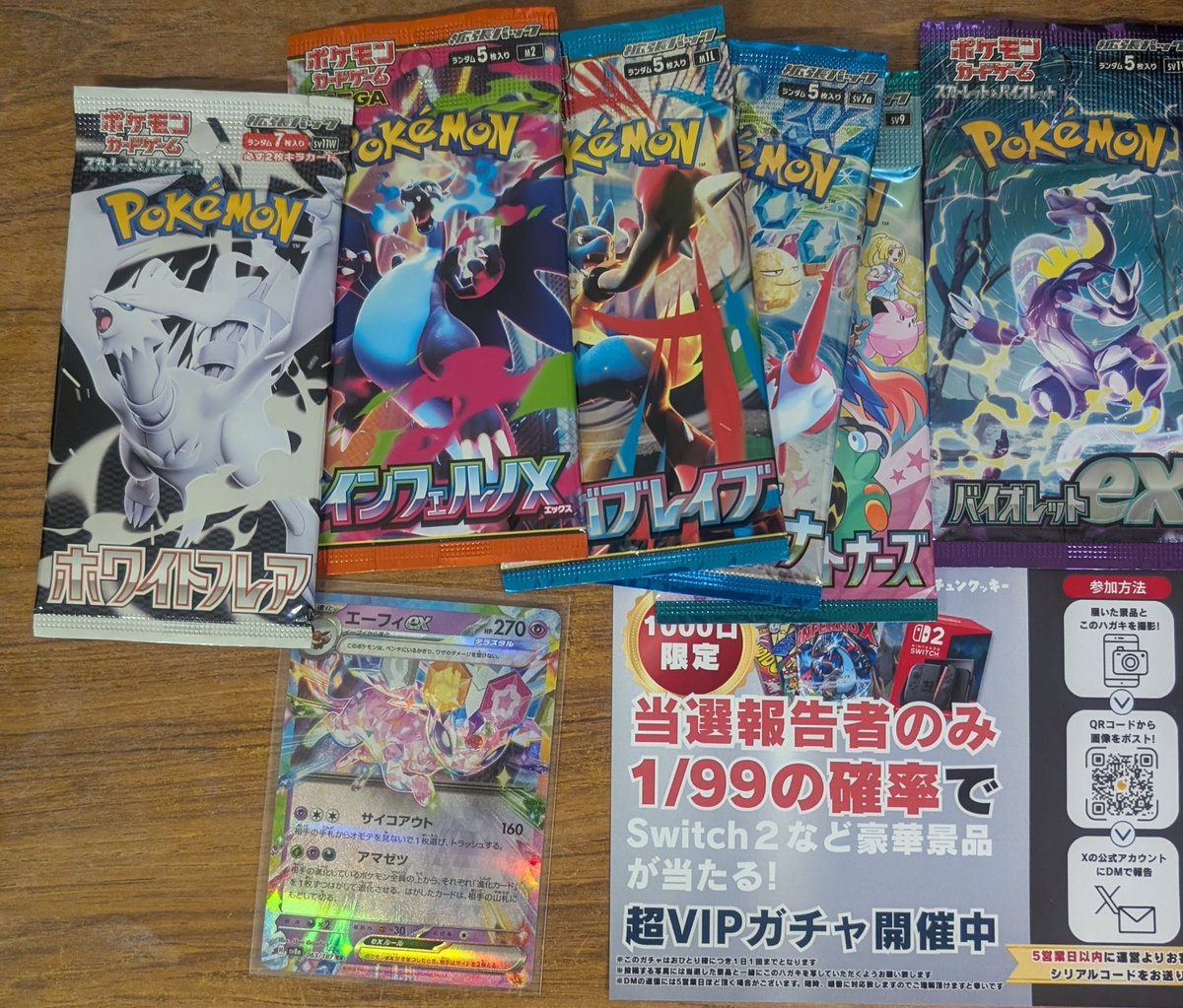 ZOZO (@NNe08304959) / Posts / X