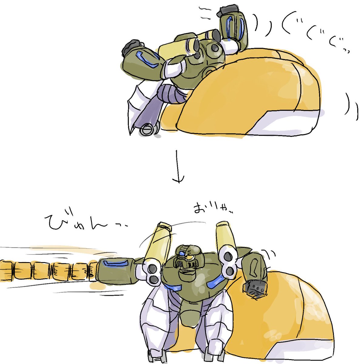 真ゲちゃん達のタメ動作好きっていう絵