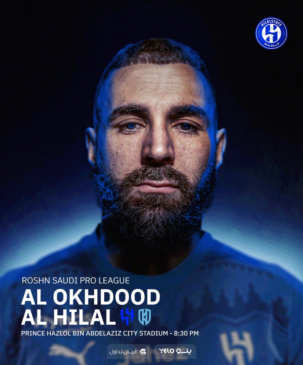 hilalstuff's tweet photo. نعم أو لا..

هل سيُسجل بنزيما أول أهدافه مع الهلال اليوم؟ 👀 https://t.co/ZudgUScRIr