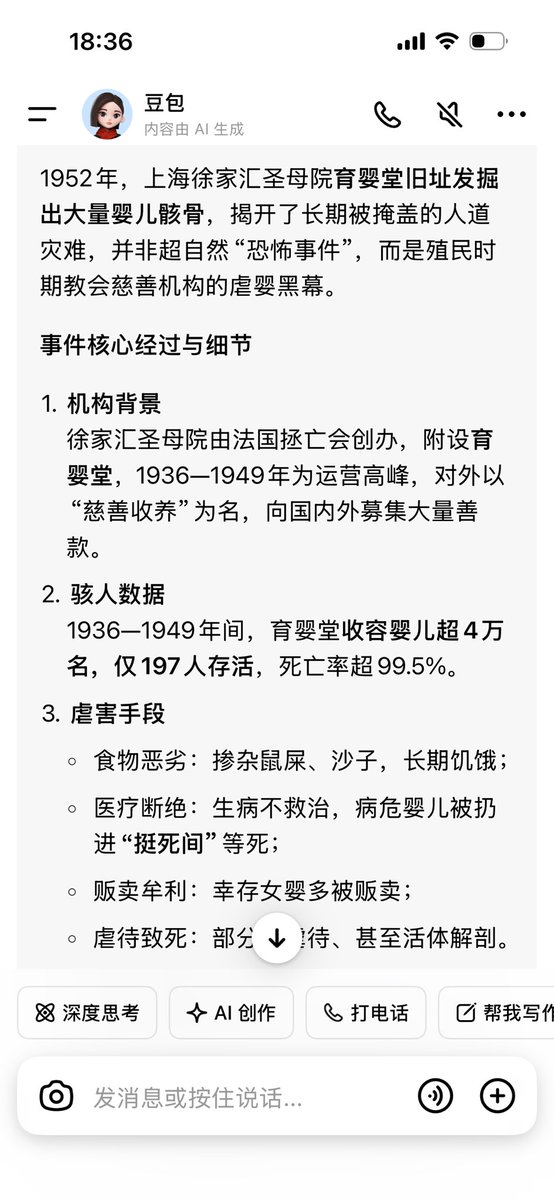 还以为是谣言。就豆包查询了一下，惨绝人寰！西方教会某些流派可能在通过折磨、虐杀儿童以获得某种神秘力量。国内的IA还是太善良了，只提虐杀儿童，都不敢想吃儿童这件事。不然13年，这帮洋人搞死4万名中国儿童用来干嘛？