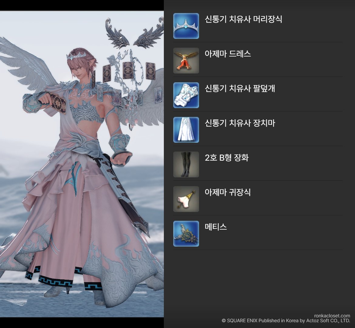 DDangdu's tweet photo. #FF14 #파판룩템 #ミラプリ
장치마 투영 정리
드디어 장치마를 모든직업에 입힐 수 있다 https://t.co/zSwk27IRtK