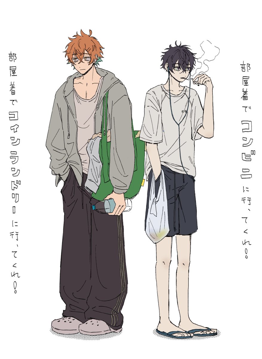 まめみや (@mamemiya819) / Posts / X