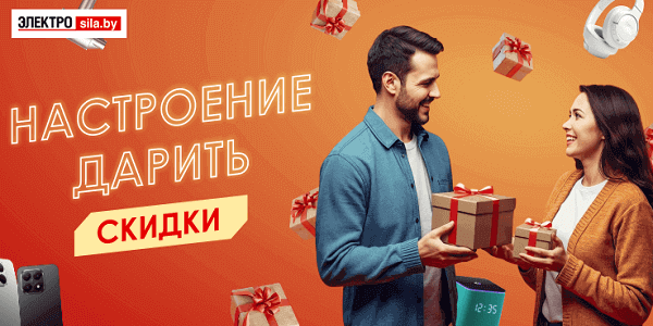 BYPROMOKODBY's tweet photo. 🎁 Подарки с любовью: готовимся к 14 февраля ❤️ 👉 https://t.co/ziVn3kOs23 https://t.co/yFdmSTugWH