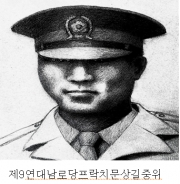 제주4.3사건 침묵의 연쇄살인마 문상길 중위 

- 자유논객연합 nongak.net/board/index.ht… 

얌전한 용모의 말 없는 양반집 막내 아들은
공산당에 경도되어 쉬지 않고 
살인을 기도하는 사이코 연쇄살인마였다.

이런 공산주의자를 추앙하는 사람들은 어떤 사람들일까.
이런 사람들이 정상적으로 살고
