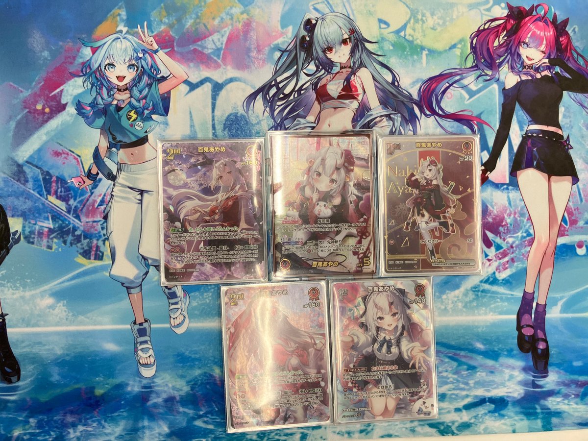 トレカ ブックオフ荒川沖店 @茨城県阿見町 (@bookoffibaraki) / Posts / X