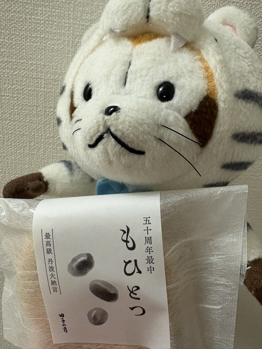 mol3rascal's tweet image. 今日はこれを食べるミャ