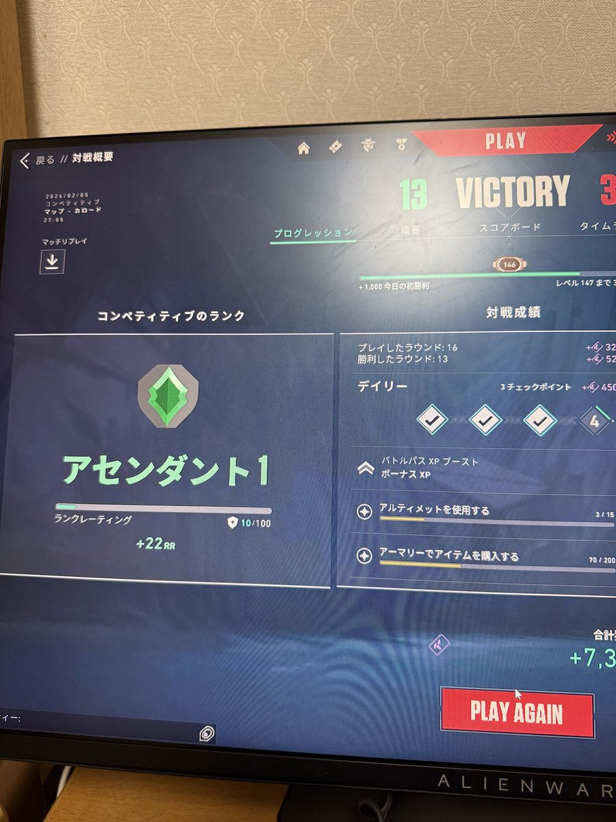 ぎるど tweet media