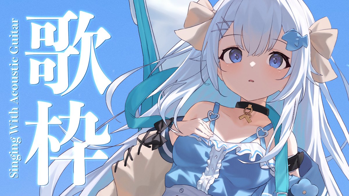 汐音ベリーちゃん tweet media