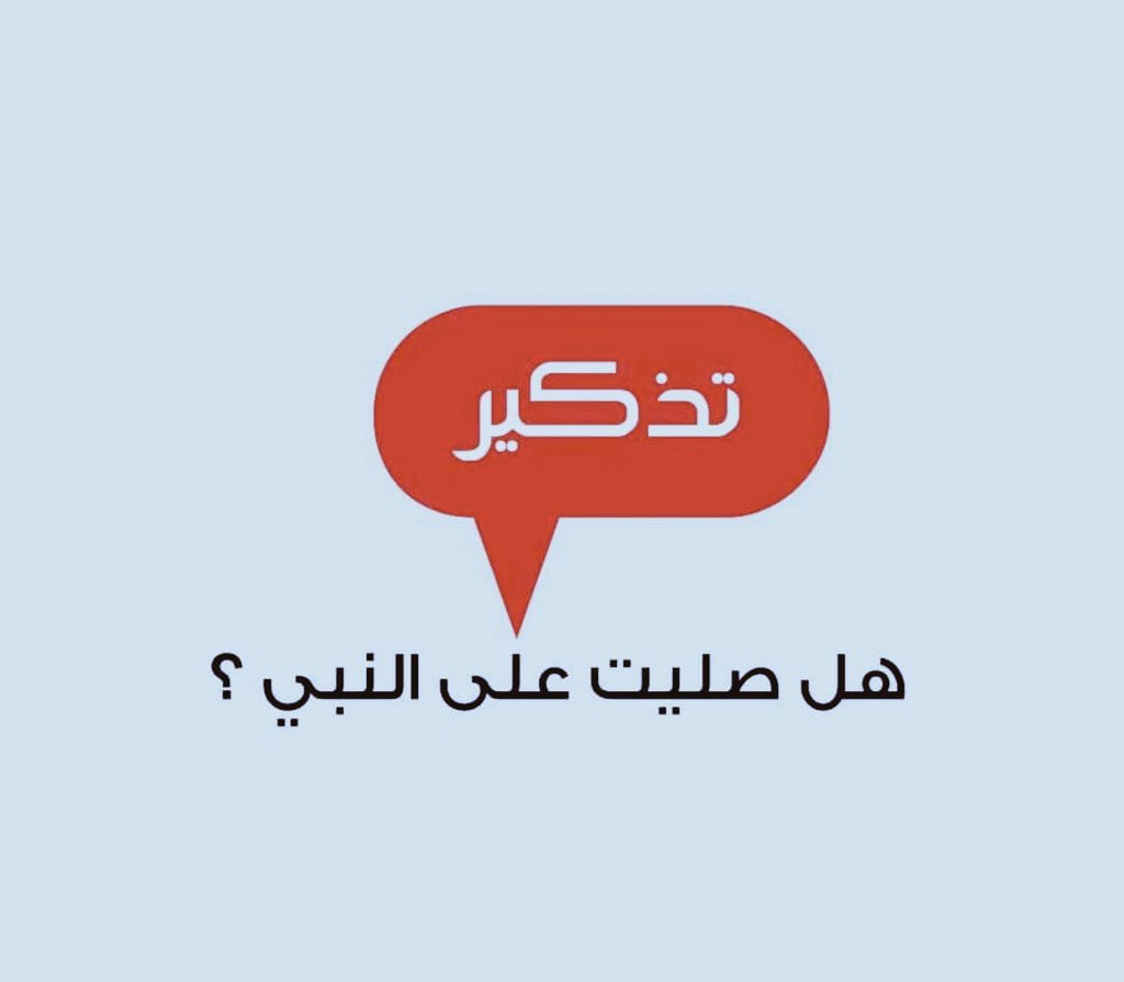عبــّـداللــــــه tweet media