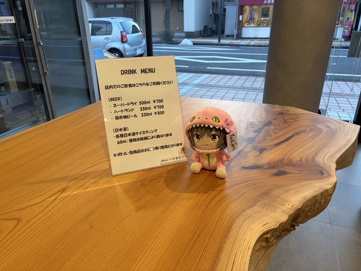 awarakoume's tweet photo. 地酒蔵近藤が、本日
リニューアルオープン！

地酒の試飲も始めました！
是非、体験にお越しください

営業時間
AM   8:00〜PM18:00
水曜日定休

小梅ちゃんグッズは、
小梅ちゃんラベルの地酒を販売しています

#芦原小梅
#地酒蔵近藤
#あわら温泉
#あわら湯のまち駅 https://t.co/pZOfz92RHU