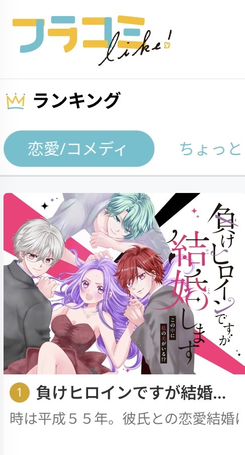 池山田剛 公式@発信専用 (@ikeyamada_go) / Posts / X