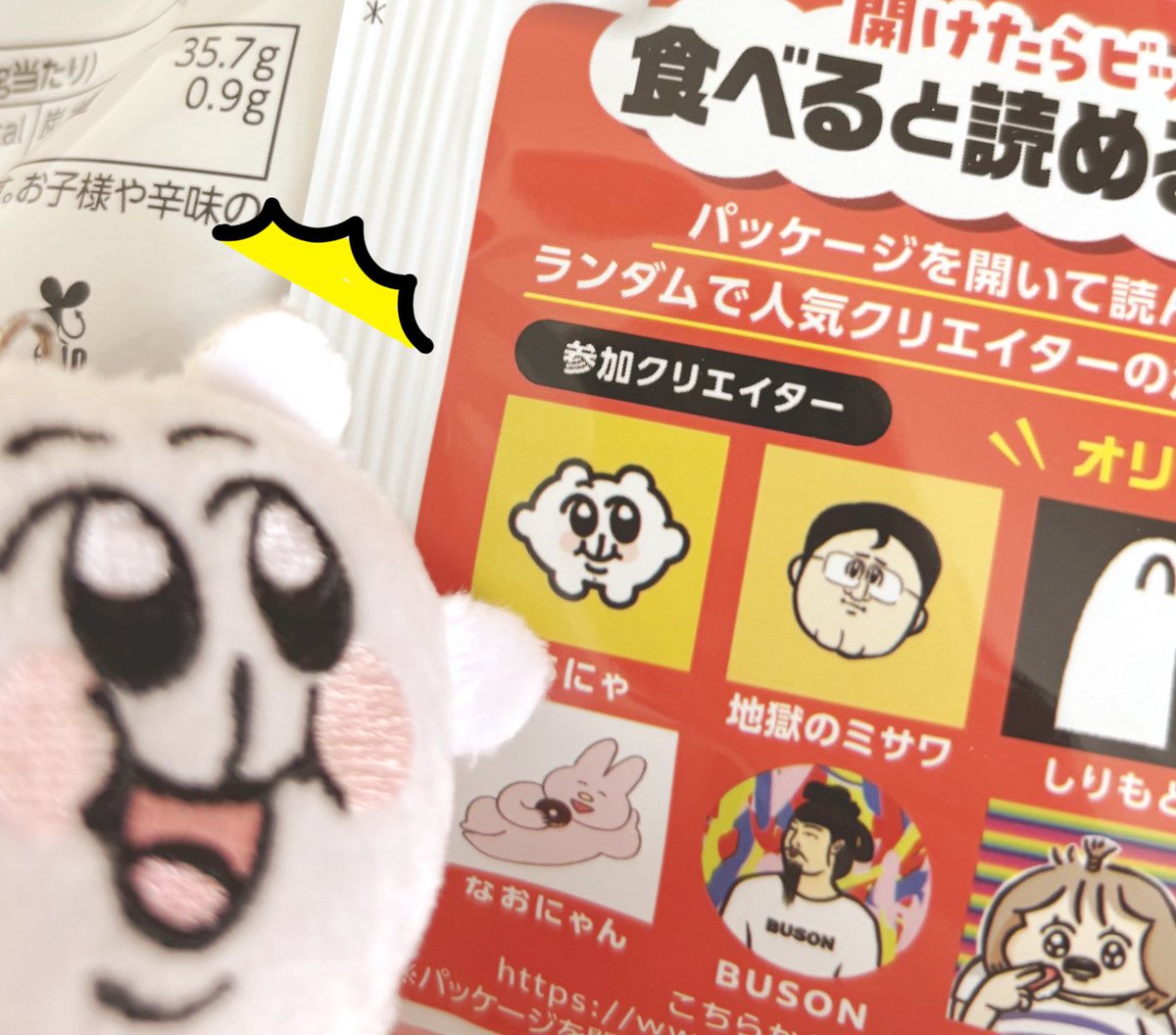 あにゃ (@_12939) / Posts / X