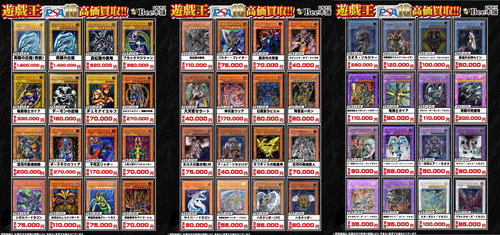 X-এ Bee本舗@大阪本店: 