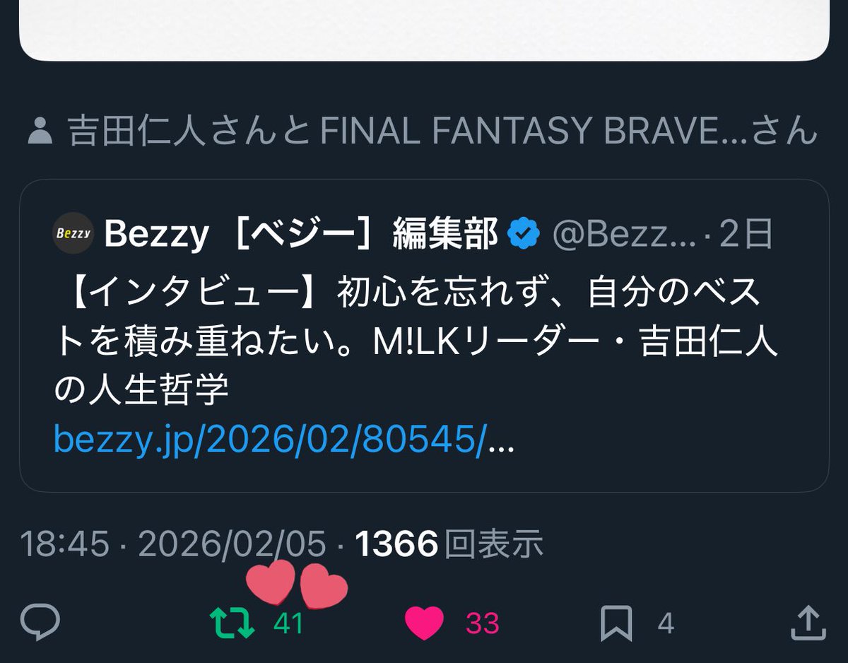 ばぶちま tweet media