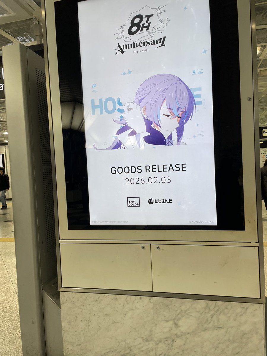 1000000tikan's tweet photo. 梅田で8周年の動画流れてた！
仕事中やからちゃんと見れんくてサロメちゃんは観測できんかった悔しい https://t.co/b5rf5EIeJz