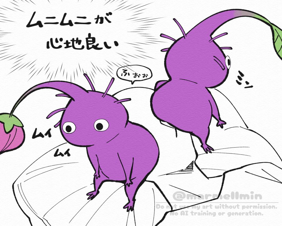 ま～める🌱 tweet media