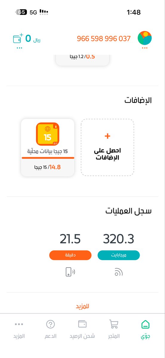 ﮼سعيد،الذبياني tweet media