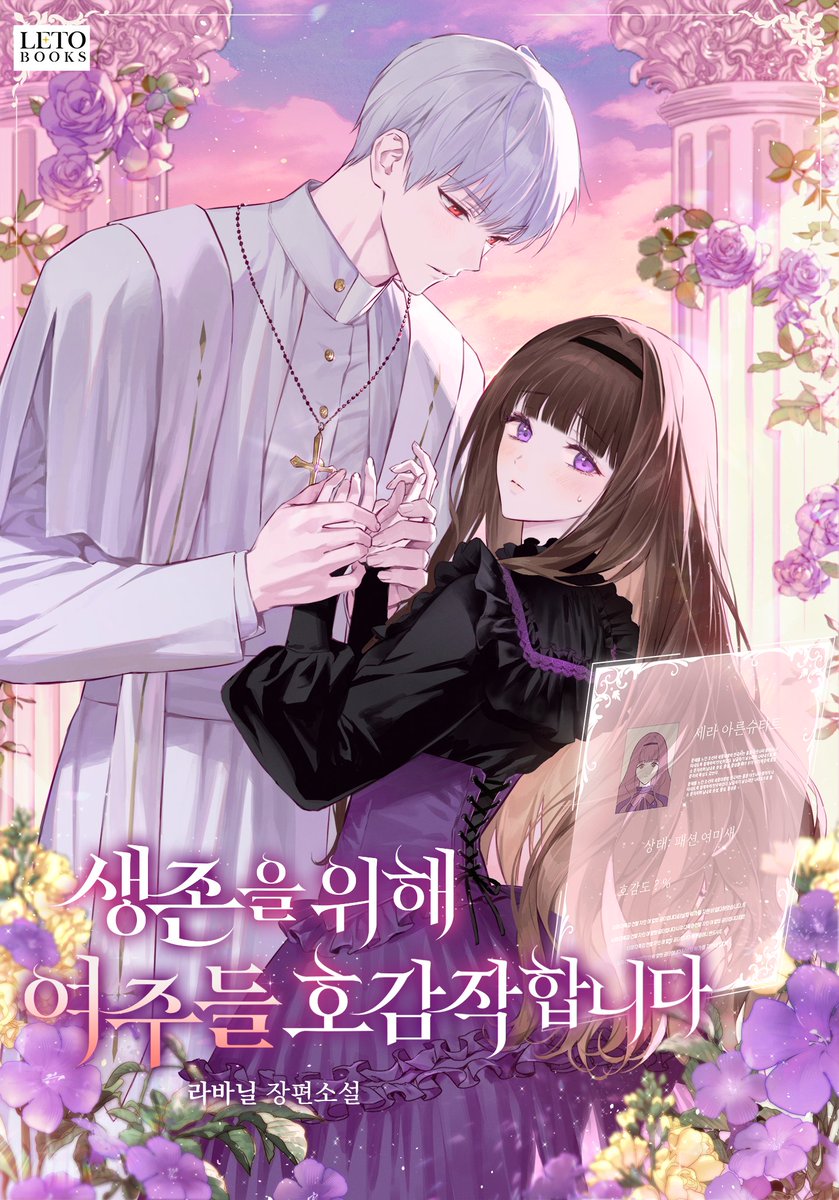 라바닐 tweet media