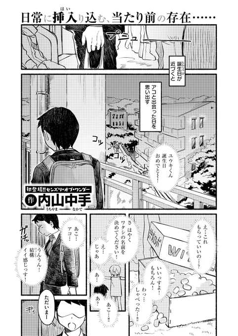 (2/4) 