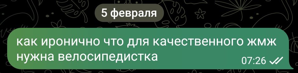 андрей хитрый 😋 tweet media