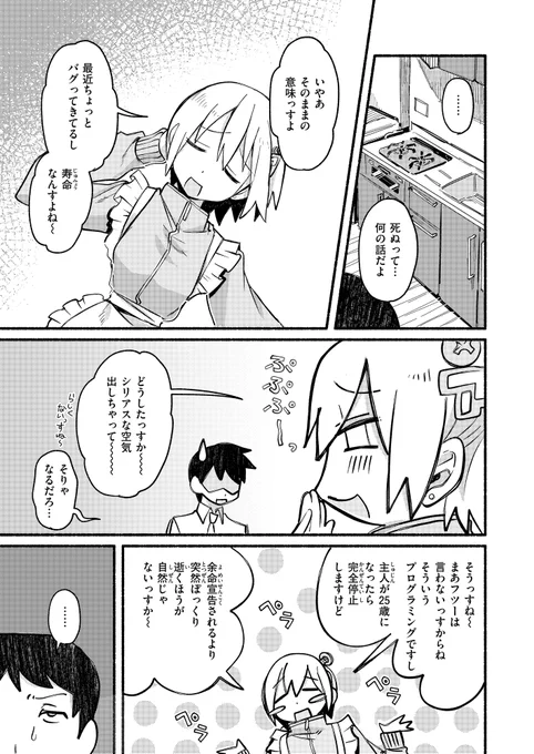 (3/4) 