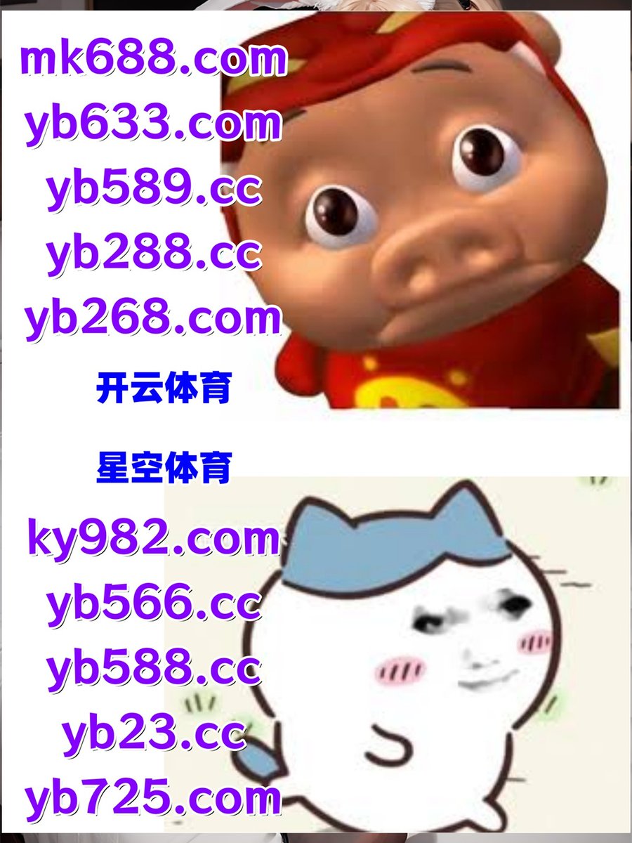 此刻是晚上6点51分
星空体育 ️ 南宫娱乐 
OB真人 
168幸运飞艇 👛 六合秒秒 
开云体育
🧡📄🗓️🎓