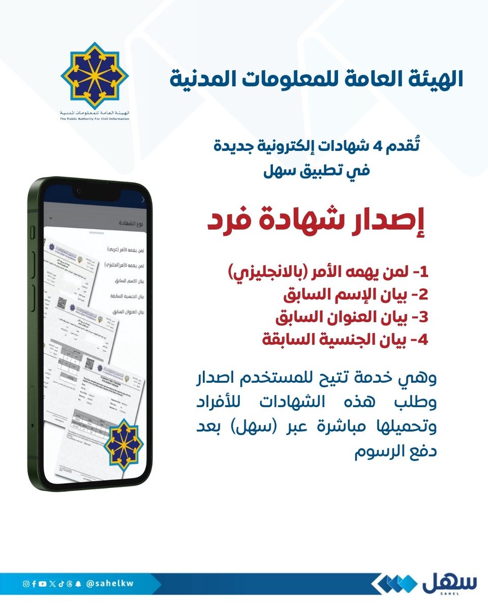 Yousef Kazim ™️ يوسف كاظم tweet media