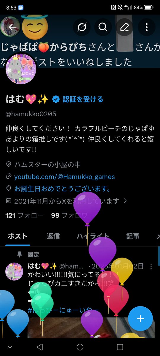 hamukko0205's tweet photo. うまれましたっ!!!!
今日はミルクレープ作った🍰💗
初めてにしては上出来!!!🥰🫶 https://t.co/Tu6dldvoJg