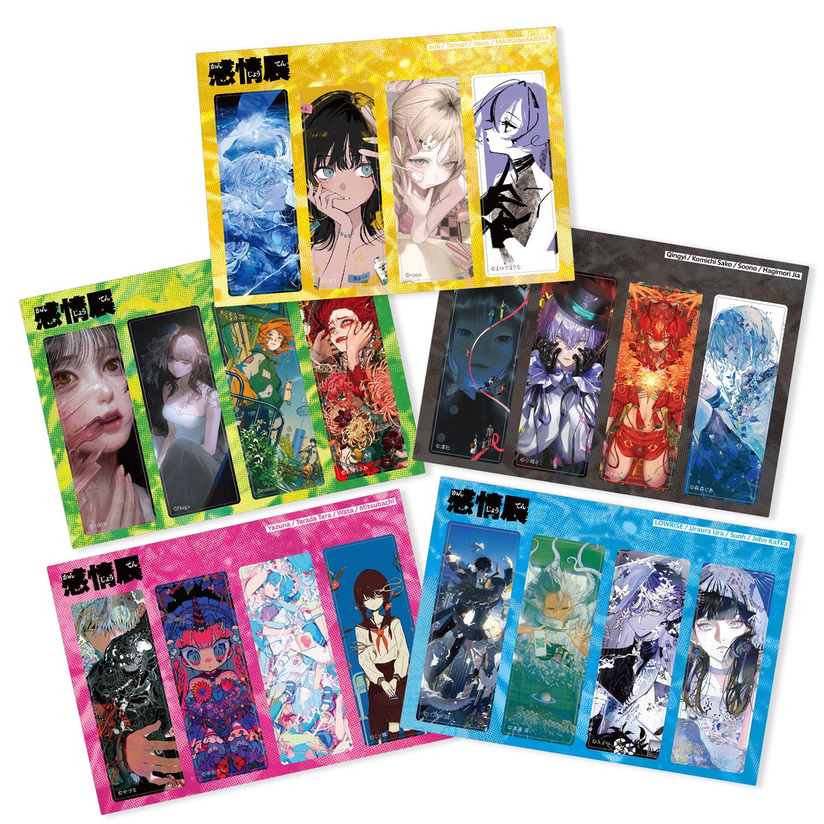 グッズ紹介】 感情展のイラストを使用したクリアしおりも登場。 本や