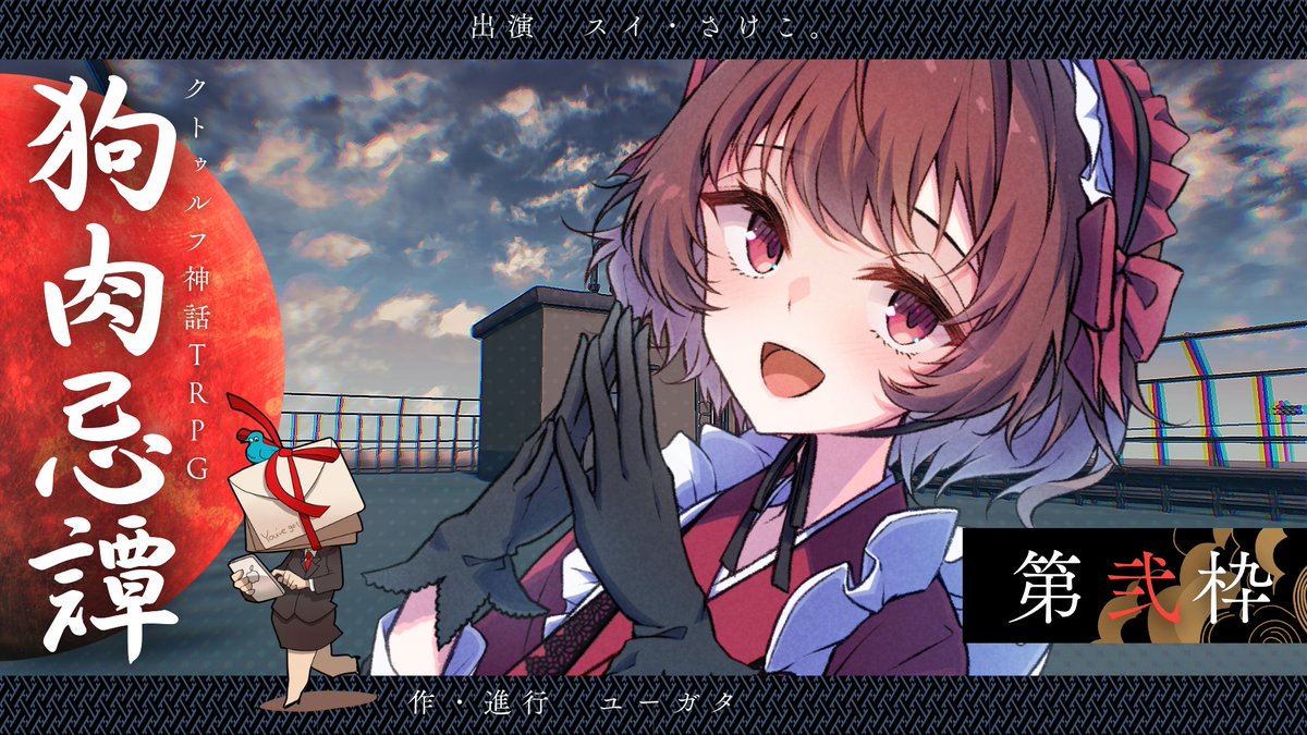 monyumotty's tweet photo. ►待機所 
❚ 第壱部 : https://t.co/hHaEDChdKm

❚ 第弐部 : https://t.co/LAoMZN5vSi

❚ 第参部 : https://t.co/b2wPSLq6uA

❚ 第肆部 : https://t.co/XahIHF1MYA