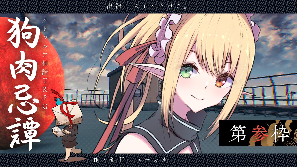 monyumotty's tweet photo. ►待機所 
❚ 第壱部 : https://t.co/hHaEDChdKm

❚ 第弐部 : https://t.co/LAoMZN5vSi

❚ 第参部 : https://t.co/b2wPSLq6uA

❚ 第肆部 : https://t.co/XahIHF1MYA