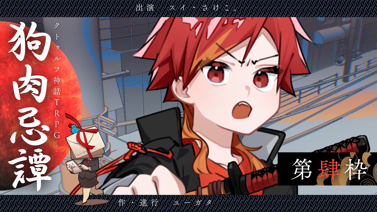 monyumotty's tweet photo. ►待機所 
❚ 第壱部 : https://t.co/hHaEDChdKm

❚ 第弐部 : https://t.co/LAoMZN5vSi

❚ 第参部 : https://t.co/b2wPSLq6uA

❚ 第肆部 : https://t.co/XahIHF1MYA