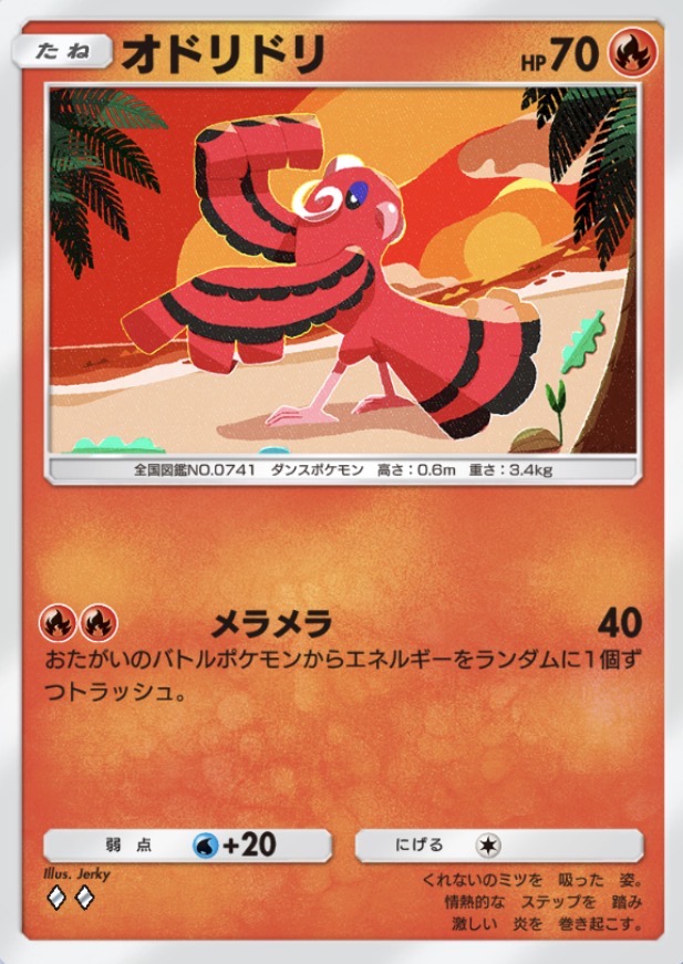 bythechikin's tweet photo. #ポケポケ #ポケポケ好きと繋がりたい
思わず2度見した
こんな似ることある？ https://t.co/xFWNVSQyLi