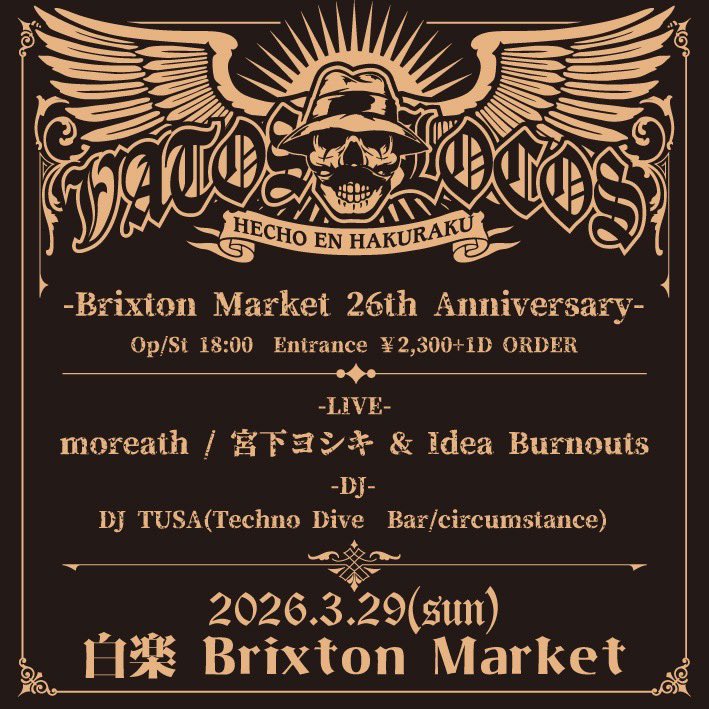 ヨシキ異ナルニ非ズ tweet media