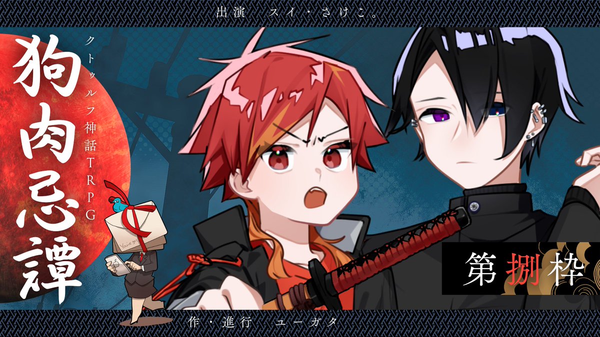monyumotty's tweet photo. ►待機所
❚ 第伍部 : https://t.co/BhegRHZtm4

❚ 第陸部 : https://t.co/DxYmMwMFqM

❚ 第漆部 : https://t.co/CmwydaUQ4h

❚ 第捌部 : https://t.co/Ne1uCc2u38