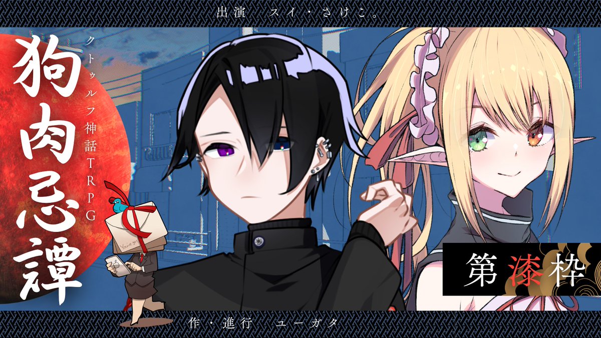 monyumotty's tweet photo. ►待機所
❚ 第伍部 : https://t.co/BhegRHZtm4

❚ 第陸部 : https://t.co/DxYmMwMFqM

❚ 第漆部 : https://t.co/CmwydaUQ4h

❚ 第捌部 : https://t.co/Ne1uCc2u38