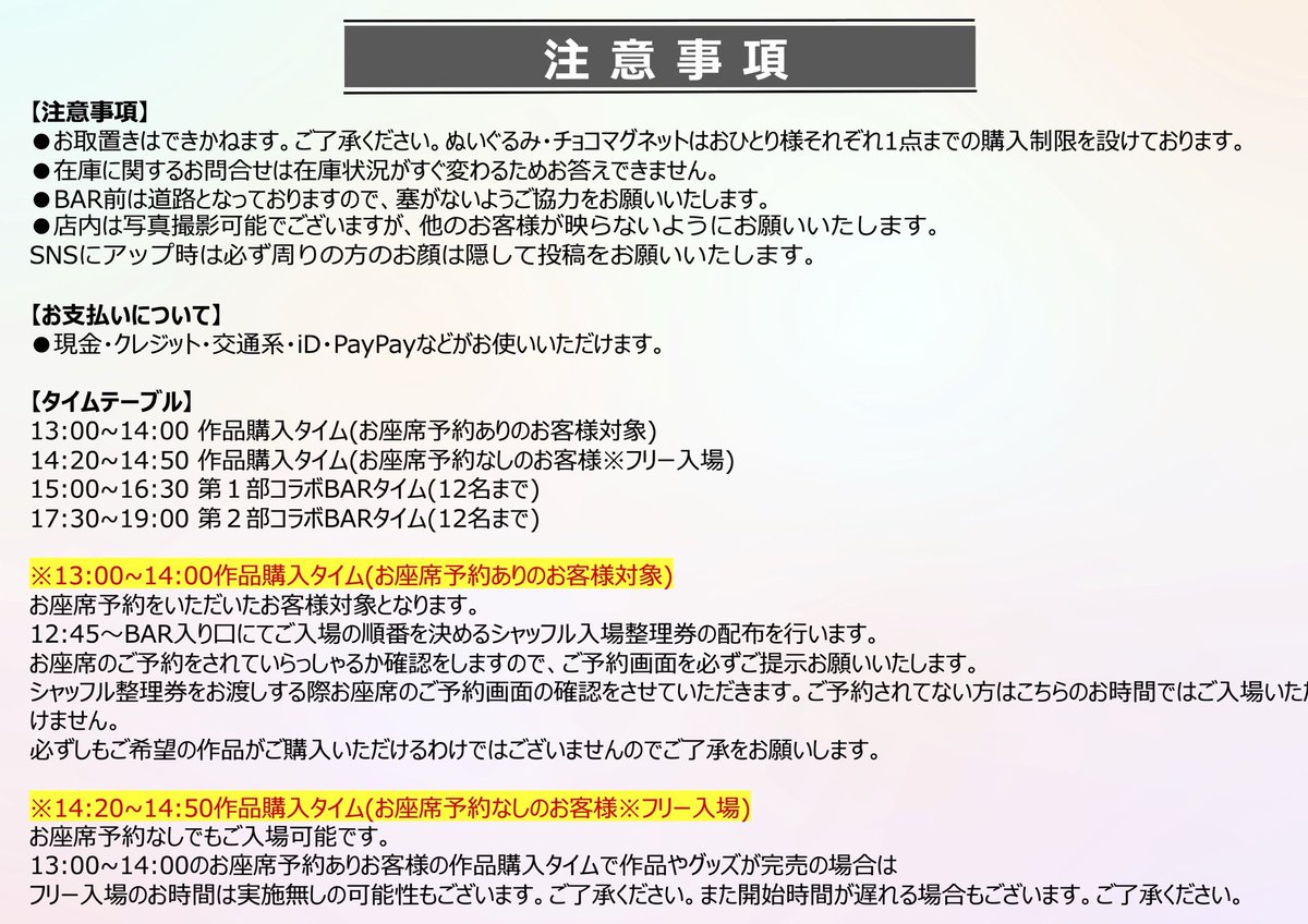 三角ユウリ (@hks_triangle) / Posts / X