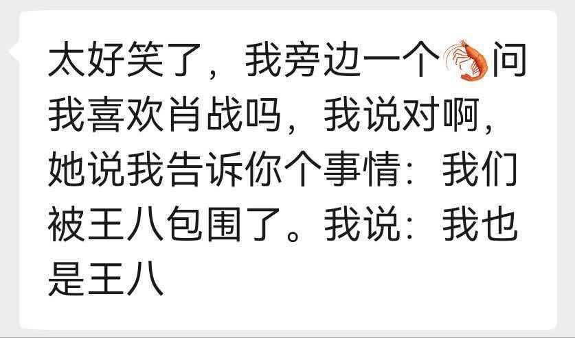 Snow ❄️ | 太妃万岁！ tweet media