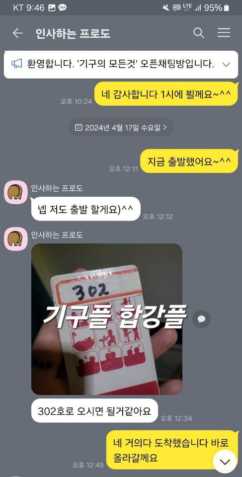 2월05일
#기구플 #합강플 #커닐 #애무 #협박플 
기구플 커닐 합강플 협박플
원하시는 플만도 가능합니다.

엄청난 흥분과 오르가즘을 느껴보세요~

기분좋은 흥분 지금까지 경험해보지못한 설램과 느낌을 느끼게 해드릴께요

처음이신분도 환영해요
프로필 오카로 연락주세요
#커닐 #흥분 #오르가즘