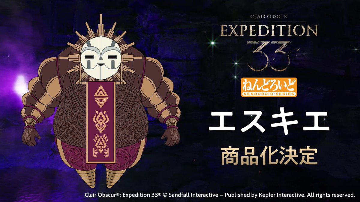 Figure_inf's tweet image. [피규어화 결정] 굿스마일 컴퍼니
[33원정대] 넨도로이드 에스키에