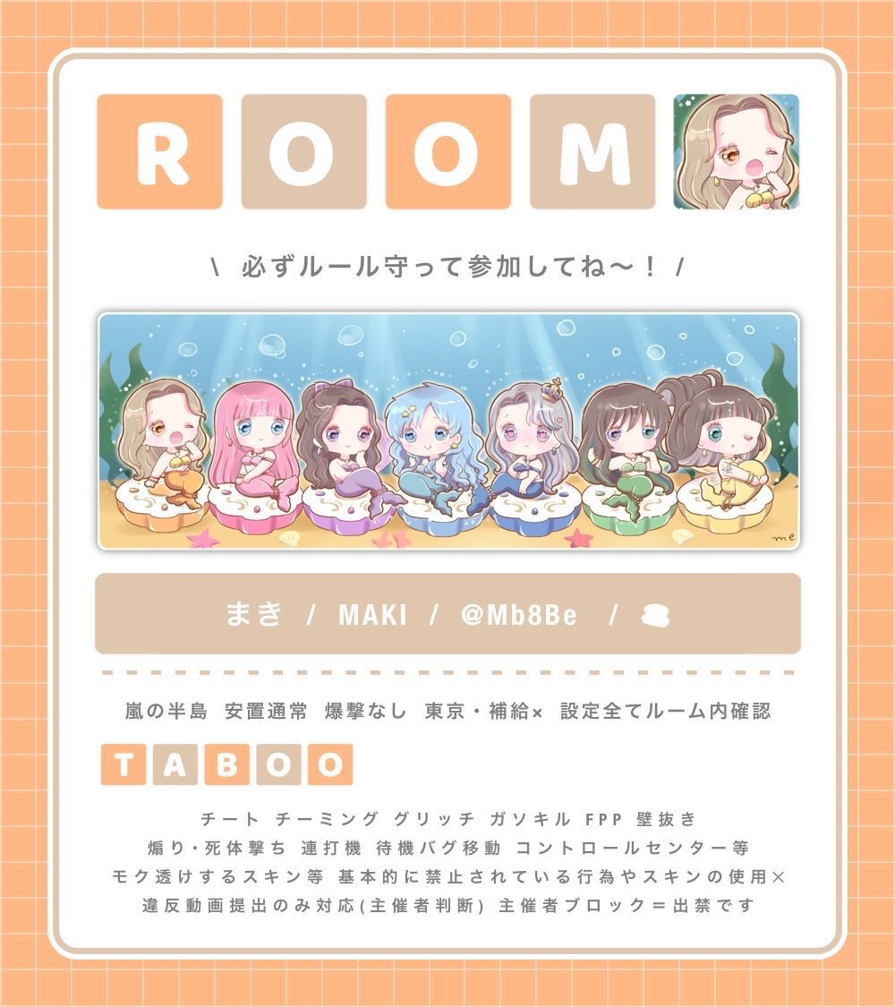 まきちん。🍣 tweet media