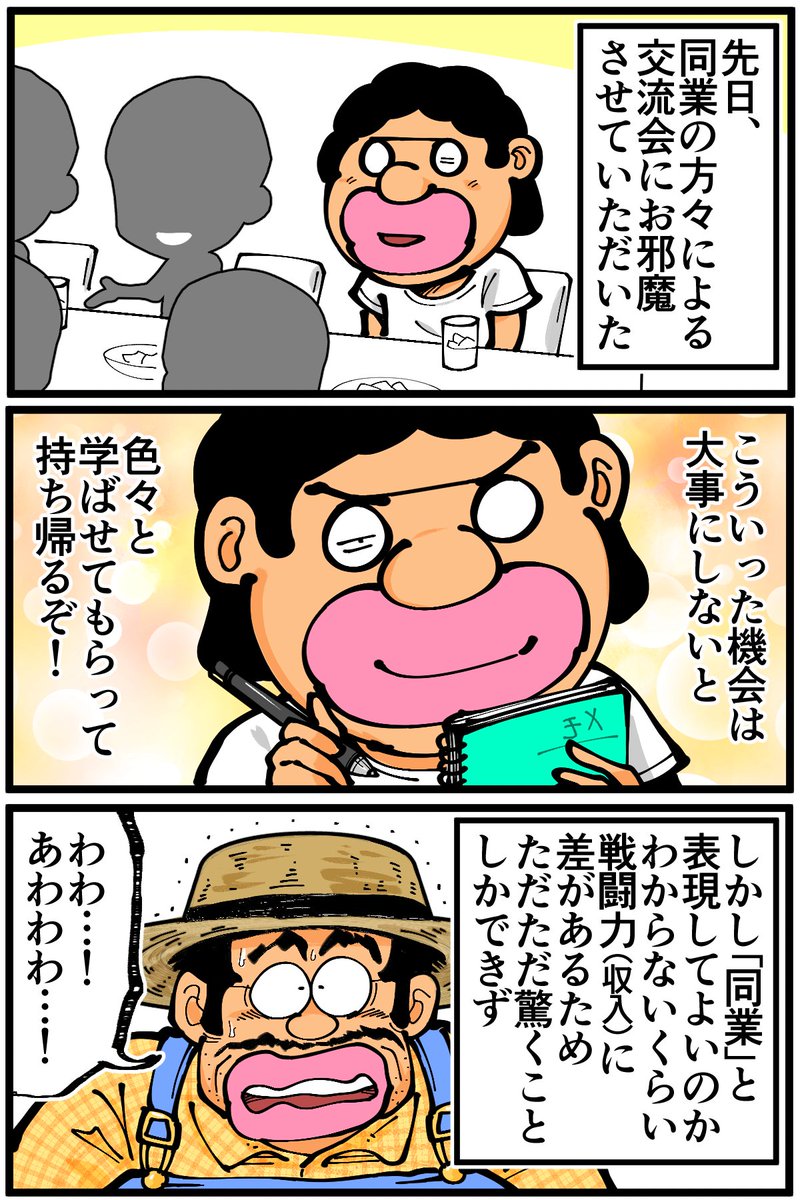 値段を確認しないで買うスタイル 