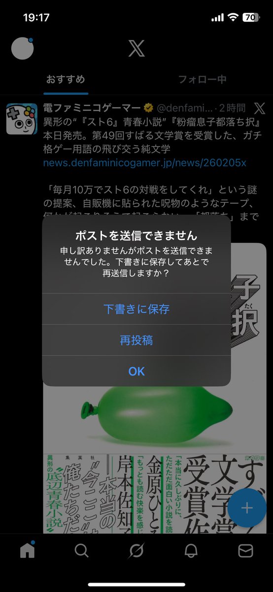 さっきあげたLainの動画、あれが何故か20分程かかって投稿しました。何